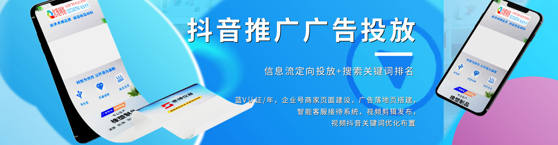 顺庆信息流优化